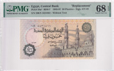 Egypt, 50 Pounds, 1985/1987, UNC, p58ar, REPLACEMENT