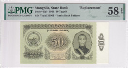 Mongolia, 50 Tugrik, 1966, AUNC, p40a, REPLACEMENT