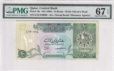 Qatar, 10 Riyals, 1996, UNC, p16a