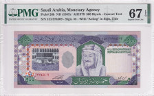 Saudi Arabia, 500 Riyals, 1983, UNC, p26b