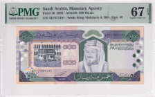 Saudi Arabia, 500 Riyals, 2003, UNC, p30