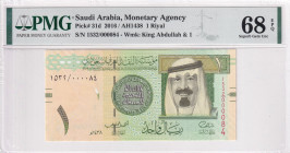 Saudi Arabia, 1 Riyal, 2016, UNC, p31d