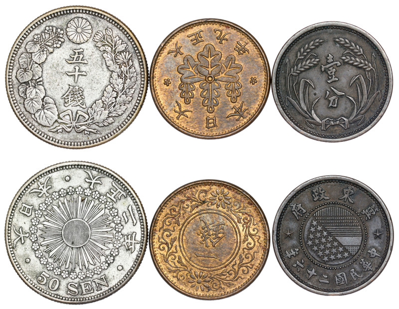 Japan LOT – 3 pcs

EF/UNC
