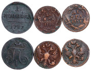Russia  - LOT – 3 pcs