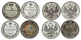 Russia - Nicholas II. , 20 Kopecks LOT – 4 pcs