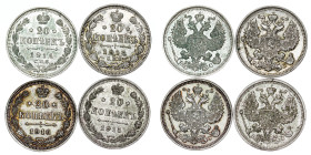 Russia - Nicholas II. , 20 Kopecks LOT – 4 pcs