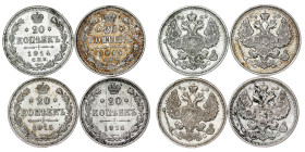 Russia - Nicholas II. , 20 Kopecks LOT – 4 pcs