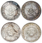 Russia - R.S.F.S.R. - 50 Kopecks 1921 АГ, 1922 ПЛ