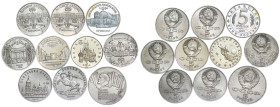 Russia – C.C.C.P. - Rouble LOT