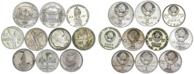 Russia – C.C.C.P. - Rouble LOT