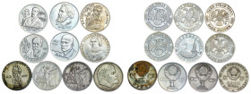 Russia – C.C.C.P. - Rouble LOT