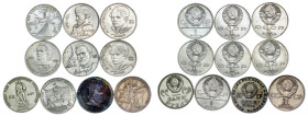 Russia – C.C.C.P. - Rouble LOT