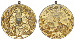 Serbia - Peter I (1903-1921). Bronze Medal (1912). 1st Balkan War Osveteno Kosovo.