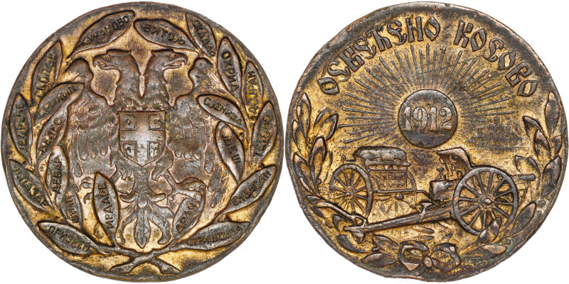 Peter I (1903-1921). Bronze Medal (1912). 1st Balkan War Osveteno Kosovo.

AE, 2...