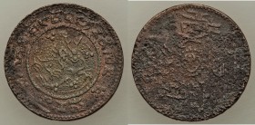 Tibet. Xuan Tong Sho ND (1910) VF (corrosion), KM-Y5, L&M-653. 22mm. 2.82gm. From the Engelen Collection of World Coinage

HID09801242017