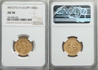 Ottoman Empire. Abdul Aziz gold 100 Qirsh AH 1277 Year 15 (1874/5) AU58 NGC, Misr mint (in Egypt), KM263. Prominent silky luster with sharp engraving ...