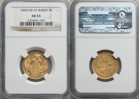 Nicholas I gold 5 Roubles 1842 CПБ-AЧ AU55 NGC, St. Petersburg mint, KM-C175.1, Fr-155

HID09801242017
