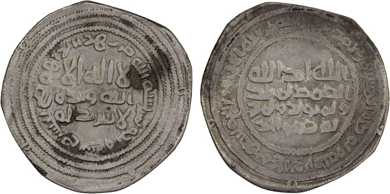 UMAYYAD: 'Abd al-Malik, 685-705, AR dirham (2.45g), al-Jisr, AH81, A-126, Klat-2...