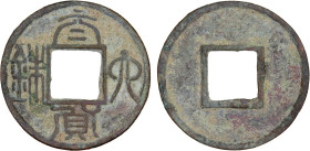 CHEN: Shao Shi, 569-582, AE cash (3.24g), H-13.18, tai huo liu zhu ("large coin six zhu"), Choice VF. Issued by Emperor Xuan (Shaoshi) of Chen in 579 ...