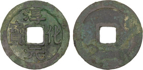 NORTHERN SONG: Chun Hua, 990-995, AE cash (3.6g), H-16.27, orthodox script (kai shu) with li shu elements, very rare variety, graded 80(03) by GBCA Gr...