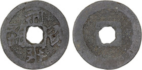 WESTERN XIA: Fu Sheng, 1053-1056, AE cash (4g), H-18.90, shee-en lhee-o-h lee ndzen in Tangut script (fu sheng bao qian in Chinese), graded 82 by GBCA...