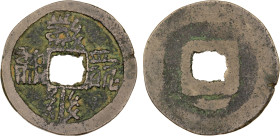 WESTERN XIA: Da An, 1068-1086, AE cash (3.5g), H-18.91, t-ha-h ray lee ndzen in Tangut script (da an bao qian in Chinese), graded 82(07) by GBCA Gradi...