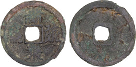 WESTERN XIA: Qian You, 1170-1193, AE cash (3.2g), H-18.101, ts-hee-oo-h 'oo ' lee ' ndzen in Tangut script (qian you bao qian in Chinese), graded 80(0...