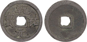 WESTERN XIA: Qian You, 1170-1193, AE cash (3.8g), H-18.102, regular script type, graded 80(07) by GBCA Grading Company, natural casting defects, XF.
...