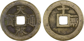 MING: Tian Qi, 1621-1627, AE 10 cash (32.54g), H-20.229, 47mm, shi (ten) at top and yi liang (one tael) at right on reverse, VF.

Estimate: USD 200 ...