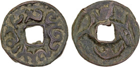 SEMIRECH'E: Inal-Tegin, mid-8th century, AE cash (3.24g), Kam-34, cf. Zeno-216064, name of ruler in distorted Sogdian script // Runic letter P plus Tu...