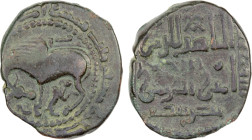 BEGTIMURID: Sayf al-Din Begtimur, 1183-1193, AE fals (8.80g), NM, AH[58]2, A-1889, cow standing to left, head lowered to right, suckling calf below; c...