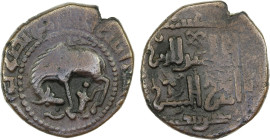 BEGTIMURID: Sayf al-Din Begtimur, 1183-1193, AE fals (8.16g), NM, AH[58]2, A-1889, cow standing to left, head lowered to right, suckling calf below; c...