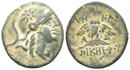 MYSIA. Pergamon. Ae (2nd-1st century BC). (3 Gr. 16mm.)
Helmeted head of Athena right, helmet decorated with star. 
Rev Owl, with wings spead, standin...