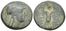 Mysia. Pergamon 200-133. BC. AE (19mm. 6,1 g) Helmeted head of Athena right. Rev. Tropaion. ΑΘΗΝΑΣ ΝΙΚΗΦΟΡΟΥ.