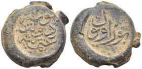 ISLAMIC LEAD SEALS. (15.6 Gr. 20mm.). 
Legend. 
Rev. Legend.