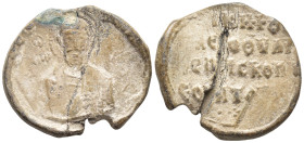 Unidentified Byzantine lead seal. (5.9 Gr. 19mm.)