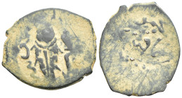 Uncertain Islamic Coins (1.4 Gr. 16mm.)