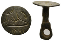 Islamic bronze stamp seal
(3,9g 16,7mm diameter)