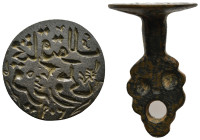 Islamic bronze stamp seal
(3,9g 31,4mm diameter)