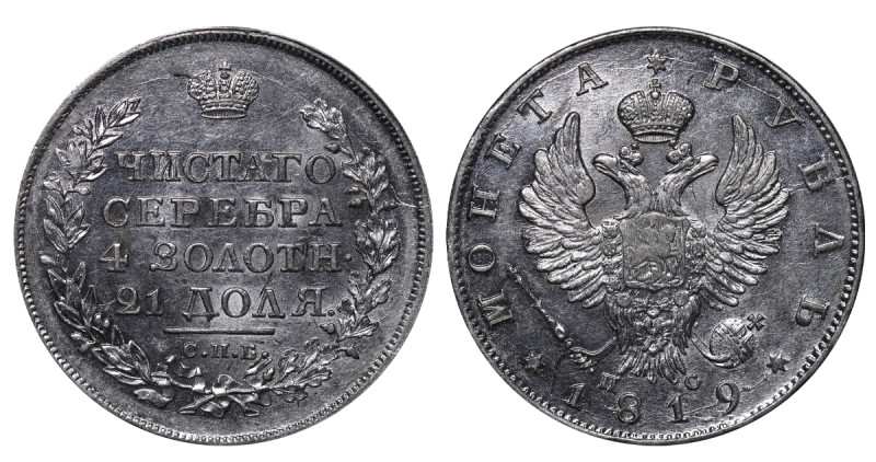 Russian Empire, Emperor Alexander I (1801 - 1825), 1 rouble, 1819 year, Silver, ...