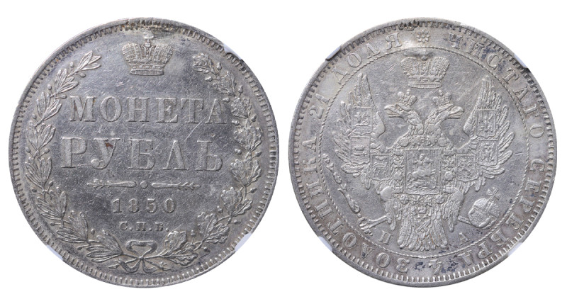 Russian Empire, Emperor Nicholas I (1825 - 1855), 1 rouble, 1850 year, Silver, 2...