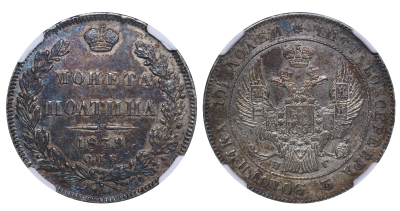 Russian Empire, Emperor Nicholas I (1825 - 1855), 1 poltina, 1839 year, Silver, ...