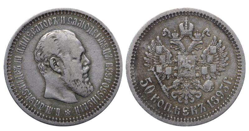 Russian Empire, Emperor Alexander III (1881 - 1894), 50 kopecks, 1893 year, Silv...