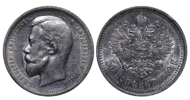 Russian Empire, Emperor Nicholas II (1894 - 1917), 50 kopecks, 1912 year, Silver...