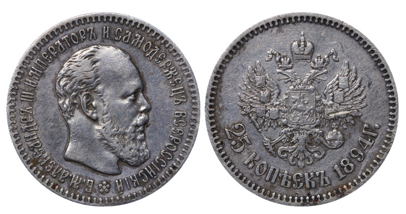 Russian Empire, Emperor Alexander III (1881 - 1894), 25 kopecks, 1894 year, Silv...