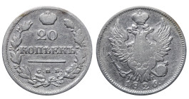 Russian Empire, 20 Kopecks, 1826 year, SPB-NG