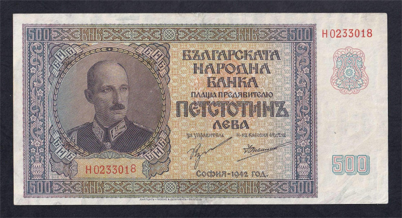 Bulgaria, 500 Leva, B'LGARSKA NARODNA BANKA, 1942, XF, Pick: 60