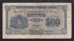 Bulgaria, 500 Leva, 1945, F