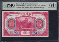 China, 10 Yuan, 1914, Choice UNC 64