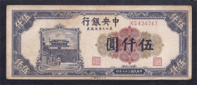 China, 5000 Yuan, 1948, VF